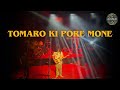 Tomaro Ki Pore Mone Bagdhara Live Concert Chattogram