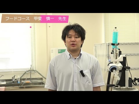 16 甲斐先生