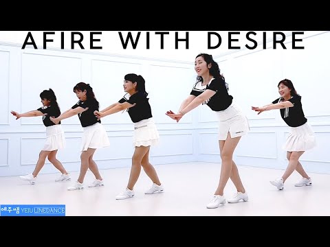 [예주쌤라인댄스]Afire With Desire Line Dance