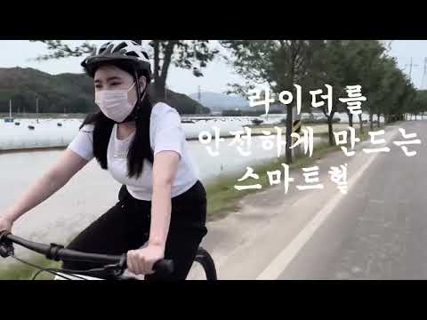 하나 있으면 진짜 좋은 신박한 자전거용품 | M1 EVO