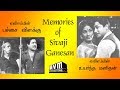 Memories Of Sivaji Ganesan பச்சை விளக்கு மற்றும் உயர்�