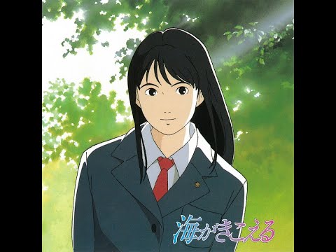 First Impression  (ファースト インプレッション) - The Ocean Waves (海がきこえる) OST (Piano sheet/transcription)