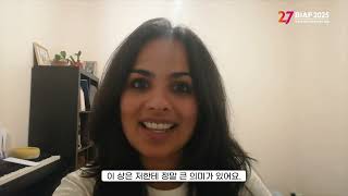 BIAF2025 수상소감 | 국제경쟁 특별상 EBS상 [술라이마니]