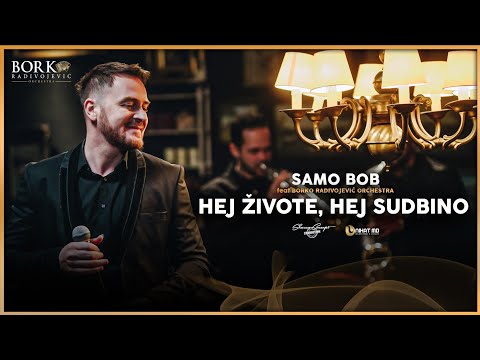 SAMO BOB feat BORKO RADIVOJEVIĆ ORCHESTRA - HEJ ZIVOTE,HEJ SUDBINO