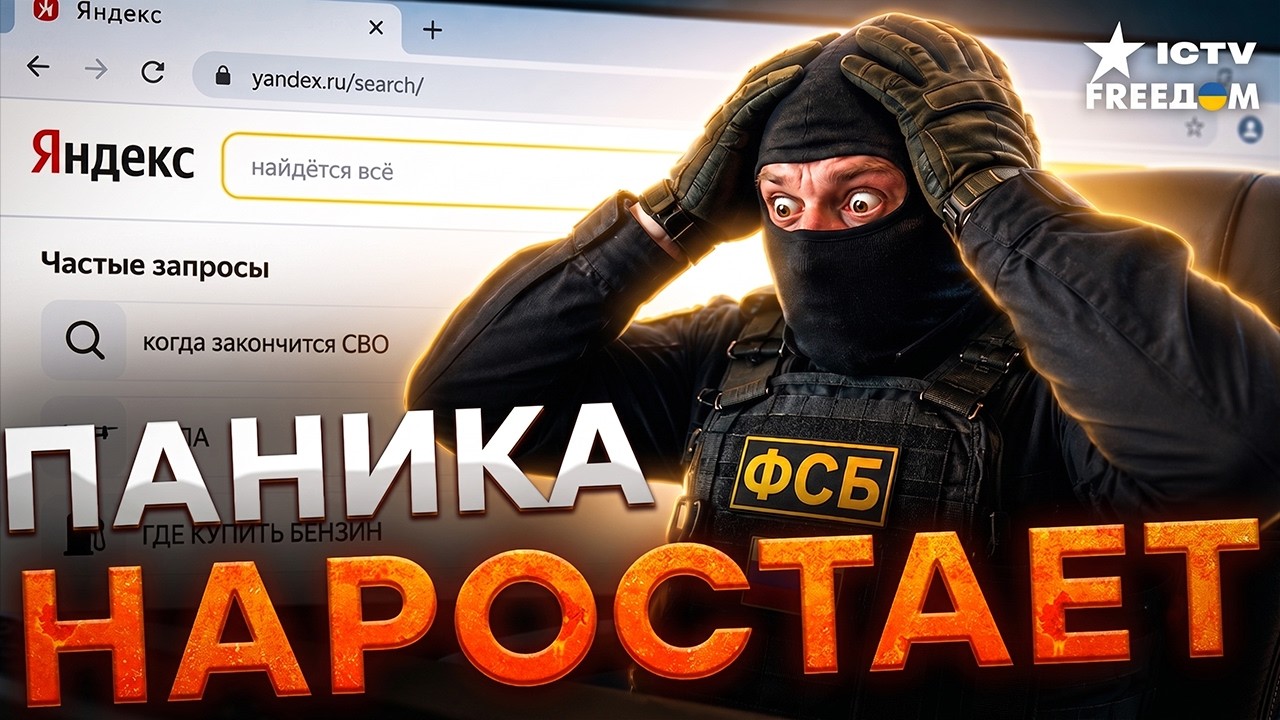 СРОЧНО! Россияне МАССОВО ИЩУТ конец «СВО»! БЕНЗИН ИСЧЕЗАЕТ, Кремль МОЛЧИТ