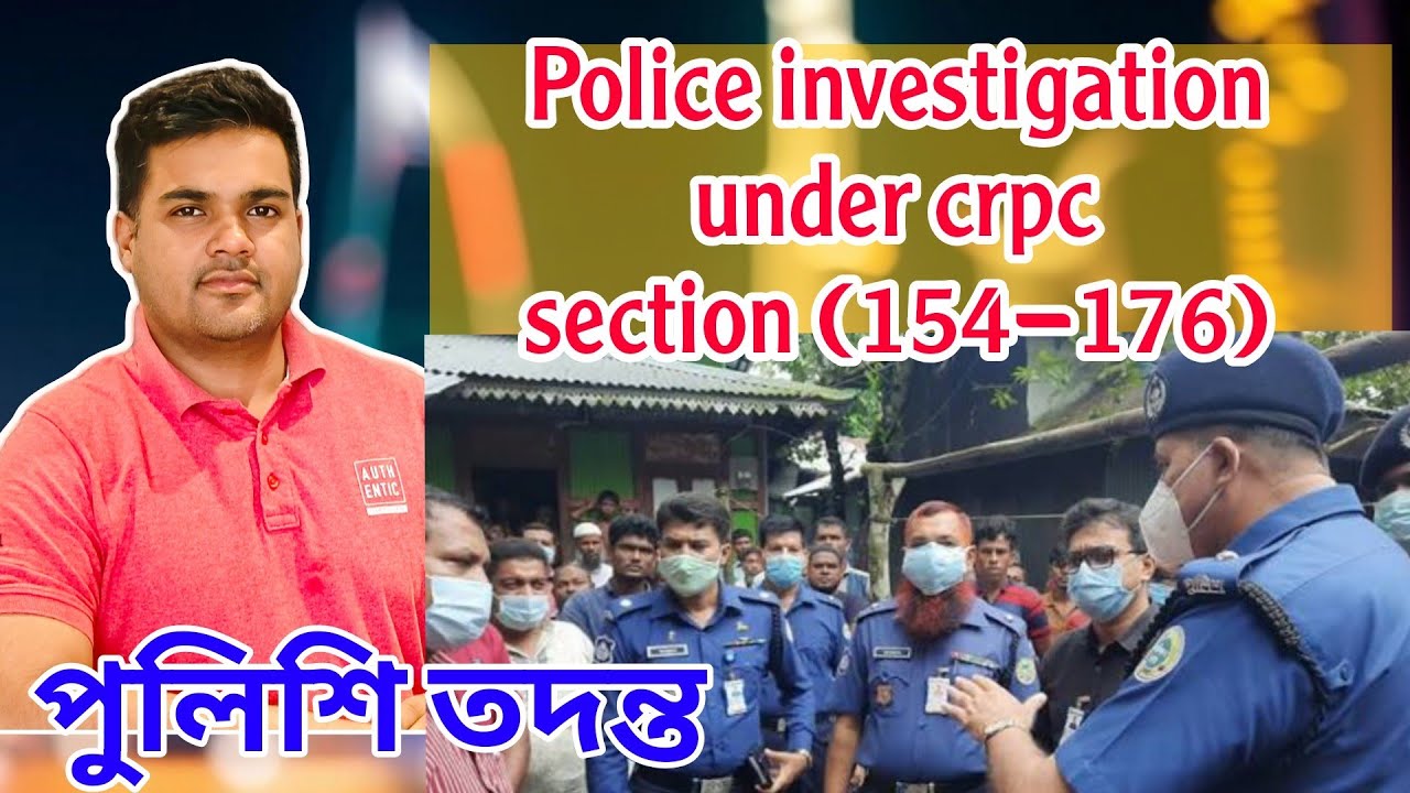 Police investigation under crpc section 174-176