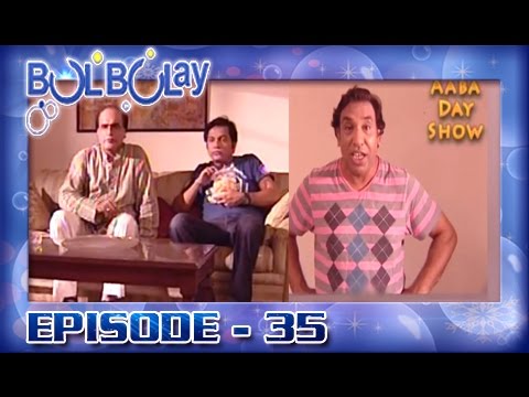 Bulbulay Ep 35 - ARY Digital Drama