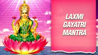 Mahalaxmi Gayatri Mantra - Mahalaxmi Mantra | Hindi Bhajans | Sadhana Sargam