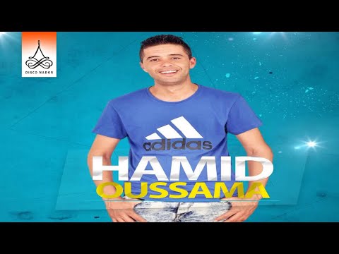 Hamid Oussama - Tugh Cham Tuyayi (Official Audio)