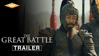 THE GREAT BATTLE (2018) Official Teaser Trailer  K