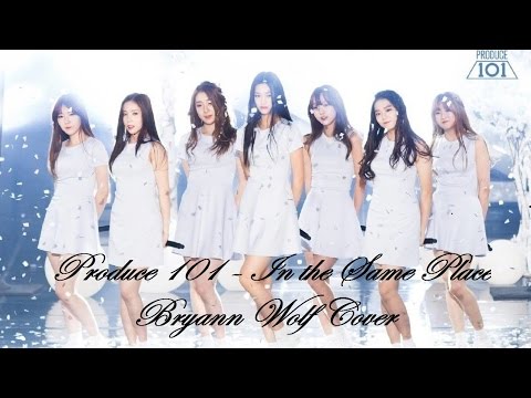 PRODUCE 101 - In the Same Place (Girls On Top) Dance Cover By Bryann Wolf