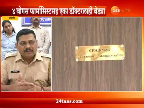 download lagu mp3 mp4 National College Thane Fake, download lagu National College Thane Fake gratis, unduh video klip National College Thane Fake