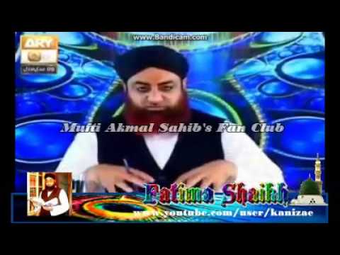 Nikah karne ka Sunnat Tareeqa by 'Mufti Akmal Madani Sahib