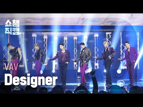 [쇼챔직캠 4K] VAV - Designer (브이에이브이 - 디자이너) l Show Champion l EP.479
