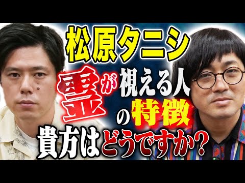 看護学科 【松原タニシ】事故物件住みます芸人のショートな怖い話が凄すぎた、、、
