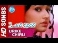 Urikee Chiru Chinuka Video Song Modati Cinema Movie Navdeep Poonam Bajwa Swaraj