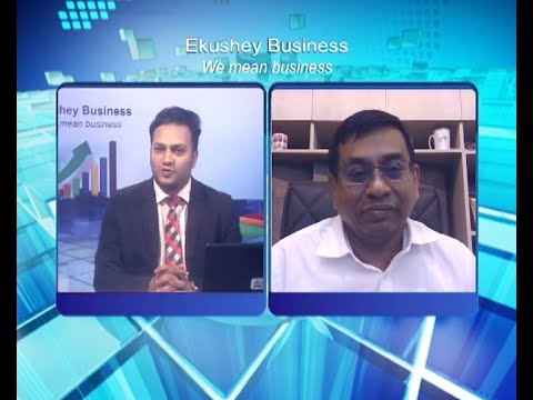 একুশে বিজনেস || শাখাওয়াত হোসেন মামুন  || ১৬ অক্টোবর ২০২৩