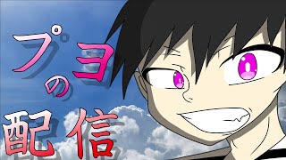 皆でRoblox(ロブロックス)やろうや(=ﾟωﾟ)ﾉ(参加型)