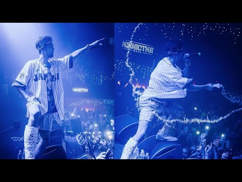 [FREE] PRESCO LUCCI x GONE.FLUDD x CAKEBOY TYPE BEAT - SOULCALiMUR