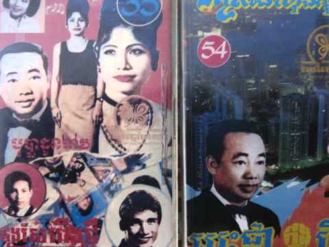 Huy Meas - Ban Threm Saorka