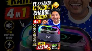 This 4-in-1 Smart Speaker is Crazy! 😱