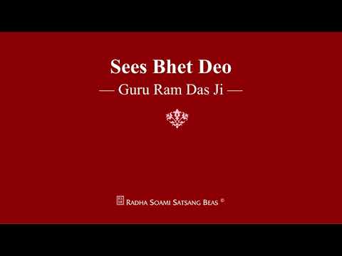 Sees Bhet Deo - Guru Ram Das Ji - RSSB Shabad
