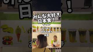 絶対行くべきナイトマーケット ！