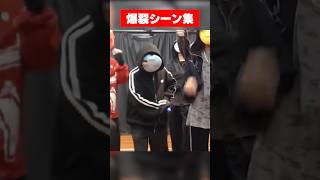 ば・く・れ・つ ゆたくん仮面シーンまとめwwwwww#shorts