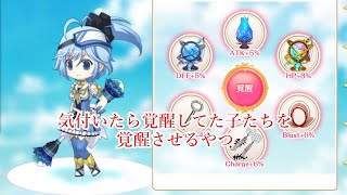 知り合いが結構星5になってるらしい