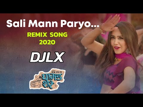 Sali Mann Paryo - Remix Song || DJLX ||  Ghamand Shere Movie Song || Kali Prasad Baskota, Ashmita