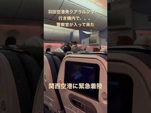 イージージェットのパイロットが明かす:これら 3 つの空港で最も困難なのは着陸だ