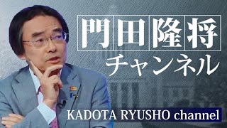 【6】自公決裂の理由は「政治と金」に非ず