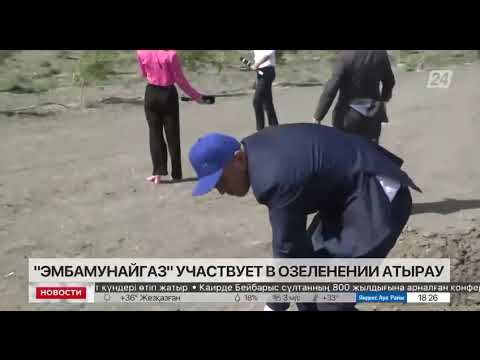 АО "Эмбамунайгаз" участвует в озеленении Атырау