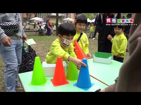 2024草地遊樂園