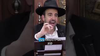 הרב מאיר אליהו | אל תזלזלו בעצמכם‼️ #אלול #חזרהבתשובה #הרב_מאיר_אליהו (הרב מאיר אליהו) - התמונה מוצגת ישירות מתוך אתר האינטרנט יוטיוב. זכויות היוצרים בתמונה שייכות ליוצרה. קישור קרדיט למקור התוכן נמצא בתוך דף הסרטון