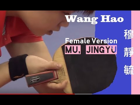 [TT Rising Star] Mu Jingyu 2018 Penhold RPB (Like Wang Hao)