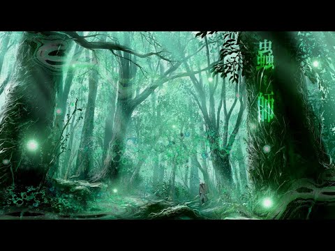 蟲師.精選BGM.奇幻音樂.放鬆音樂~ 適合減壓.療癒.舒眠.看書 FANTASY MUSIC. RELAX MUSIC. FEATURED BGM. MUSHISHI