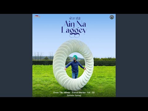 Ain Na Laggey (From The Album (Full Audio) — watch video