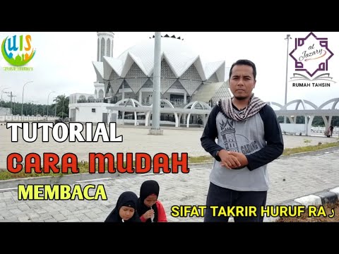 Tutorial Sifat Takrir تكرير matan Al-Jazary