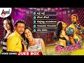Arjun | Kannada Video Songs Jukebox | Darshan | Meera Chopra | V.Harikrishna | Jayanna |