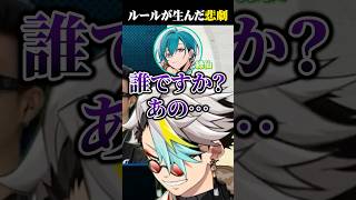 緑仙に起きた悲劇の責任を天開司に擦り付ける歌衣メイカ #vtuber #雀魂 #漢義リーグ