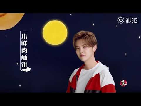 [CF] 180920 KFC x LuHan x CakeMoon