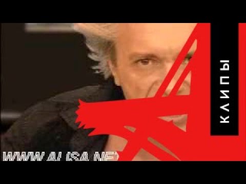 Video thumbnail for Власть (Power)