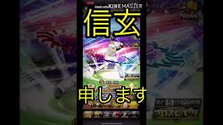 【プロスピA】熱闘スタジアムイベントが終了！順位はどうなのか？ランキング報酬 狙いの選手は〇〇選手！ プロスピパークお目当て選手は？！