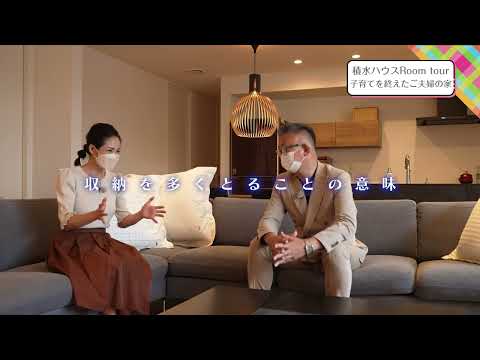2022年7月22日(金)放送 第11回 子育てを終えた家