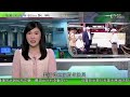 無綫TVB 730一小時新聞 巴西有民眾示威抗議美國擬加徵巨額關稅 盧拉揚言若�