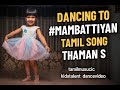 Theodora Dance Mambattiyan Tamil Song Thaman S