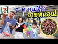 ฟีฟายแอดวาด