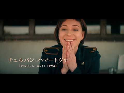 『ブラ！ブラ！ブラ！　胸いっぱいの愛を』予告編　ビデックスJPで配信中！