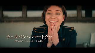 Trailer Preview Image